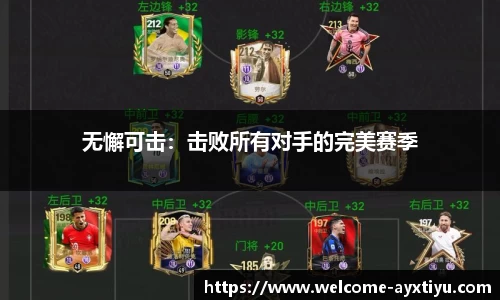 爱游戏ayx官网