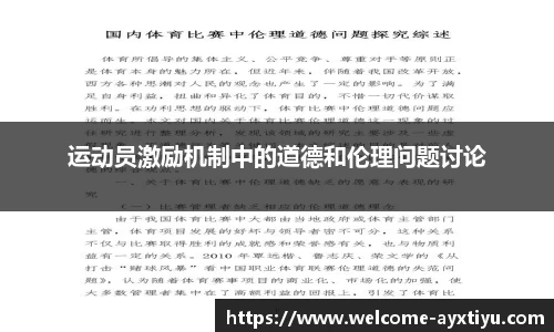 爱游戏ayx