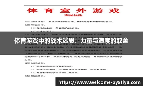 爱游戏ayx官方网站