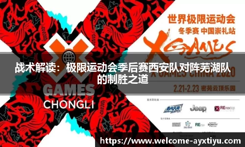 爱游戏ayx官网