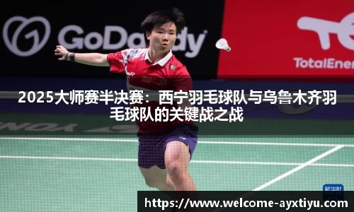 爱游戏ayx官方网站