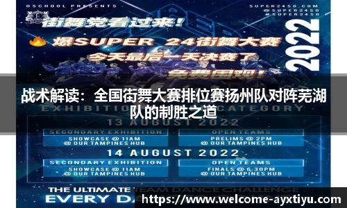 爱游戏ayx