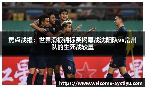 爱游戏ayx官方网站