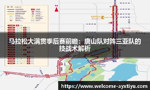 爱游戏ayx