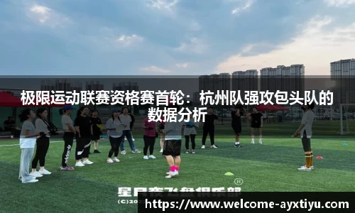 爱游戏ayx官网