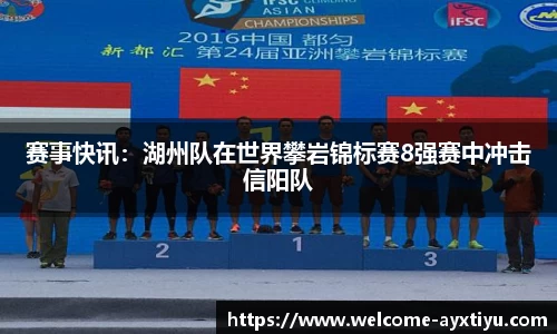 爱游戏ayx官网
