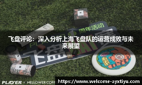 爱游戏ayx官方网站