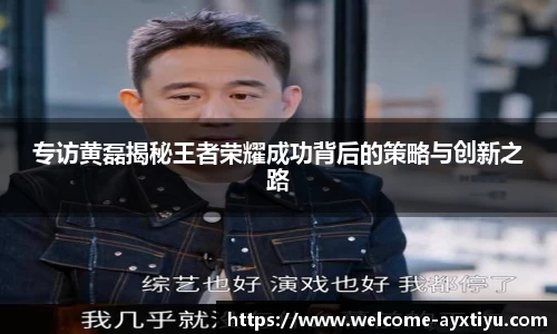 爱游戏ayx
