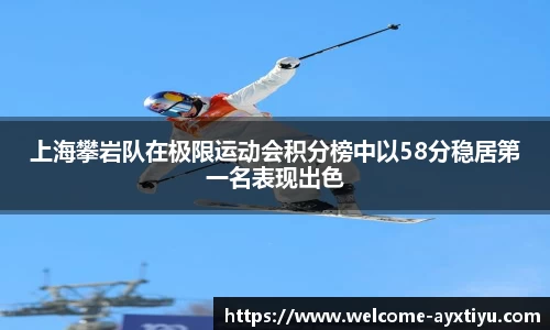 爱游戏ayx官网