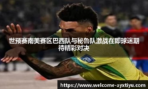 爱游戏ayx官方网站